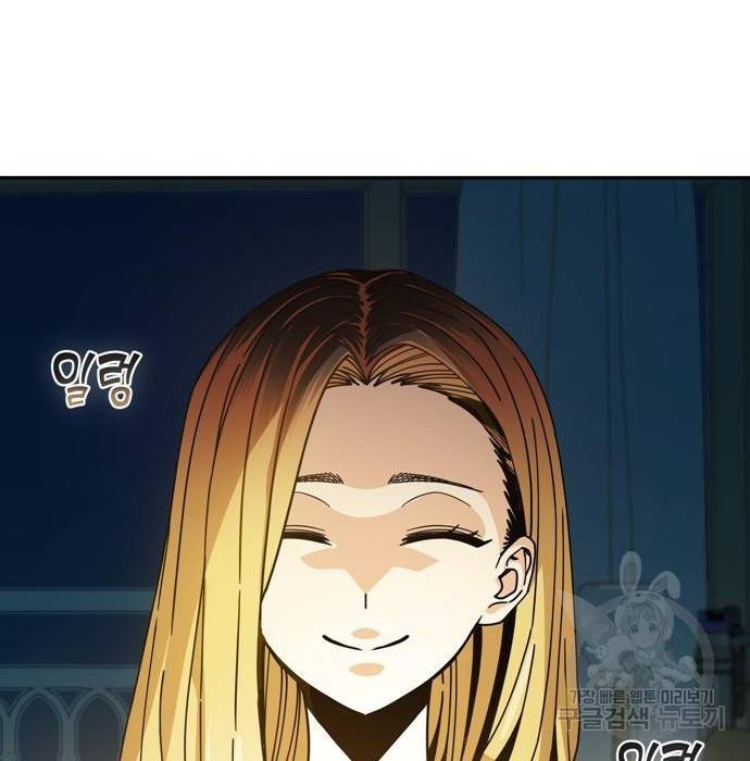 어쩌다보니 천생연분 23화 118