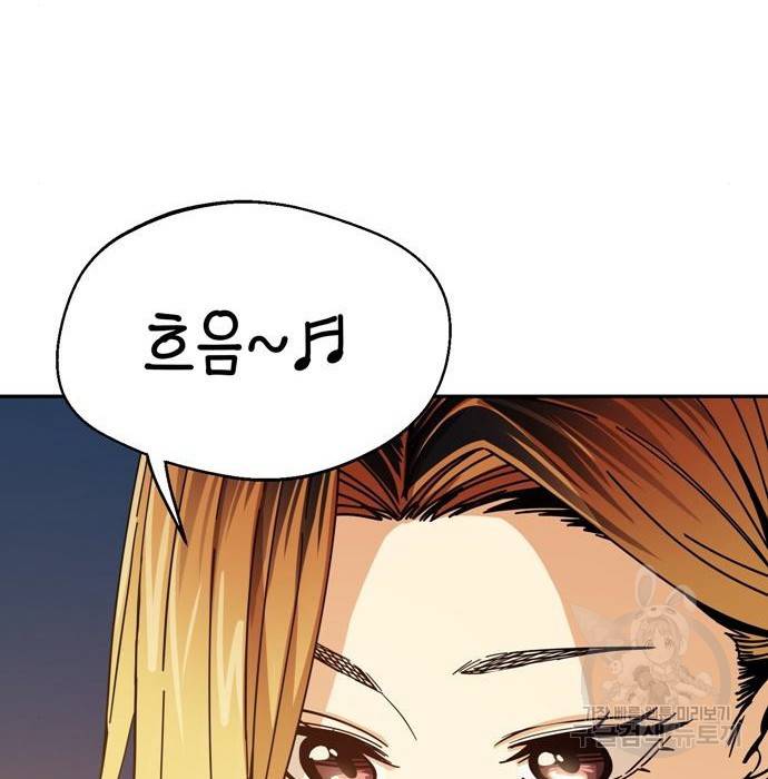 어쩌다보니 천생연분 23화 120