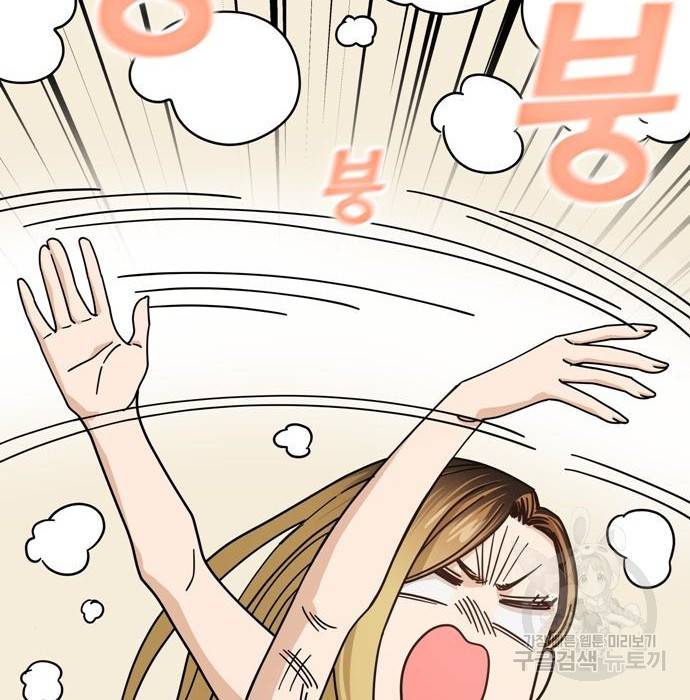 어쩌다보니 천생연분 23화 166