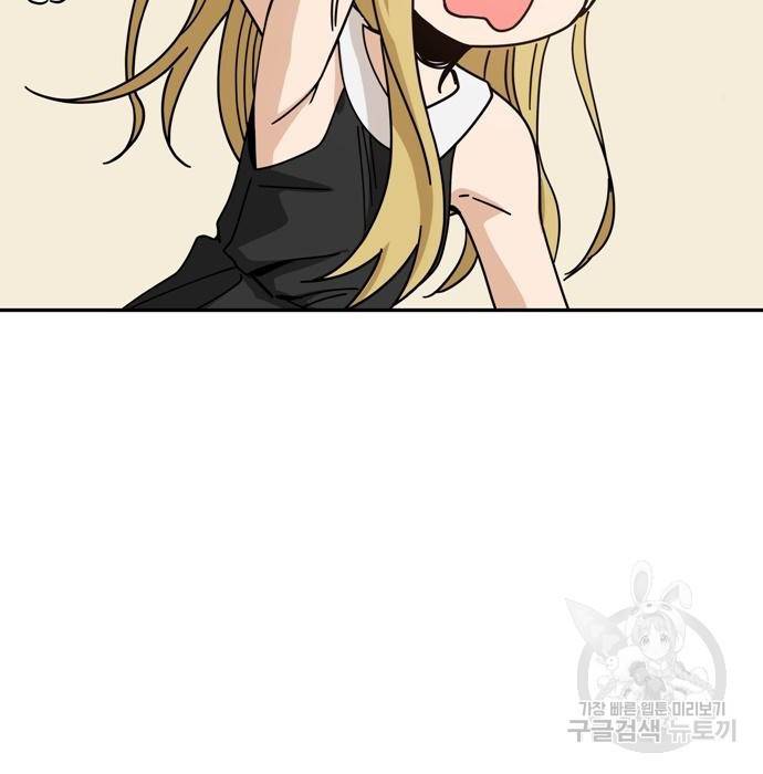 어쩌다보니 천생연분 23화 167