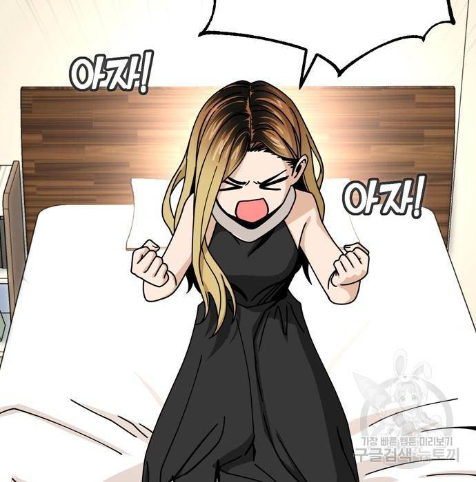 어쩌다보니 천생연분 23화 169