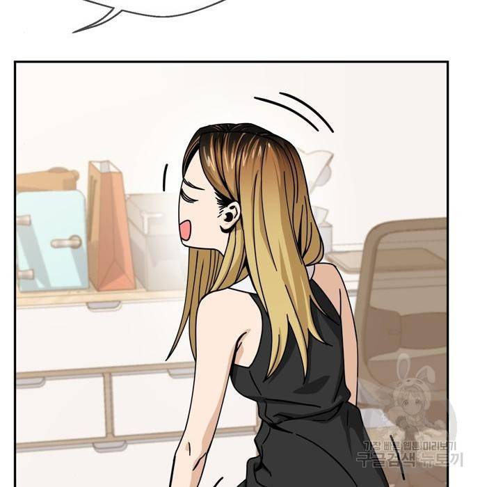 어쩌다보니 천생연분 23화 177