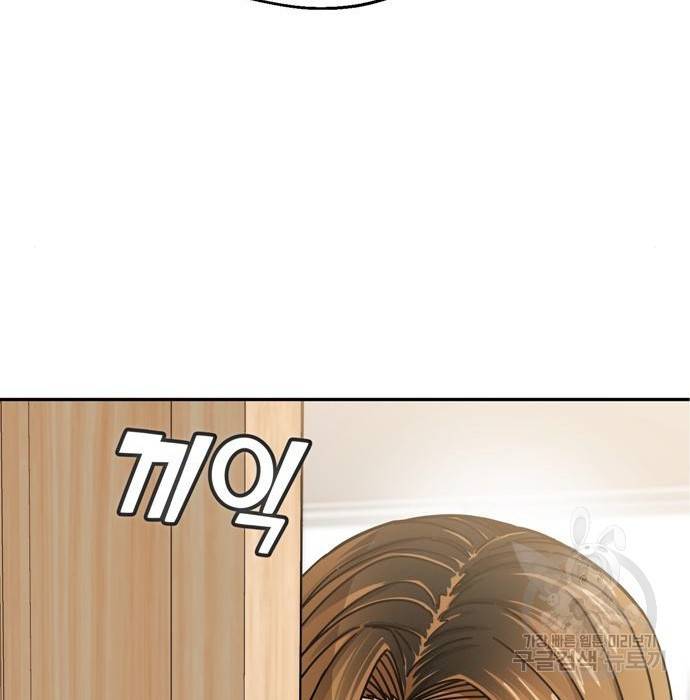 어쩌다보니 천생연분 23화 179