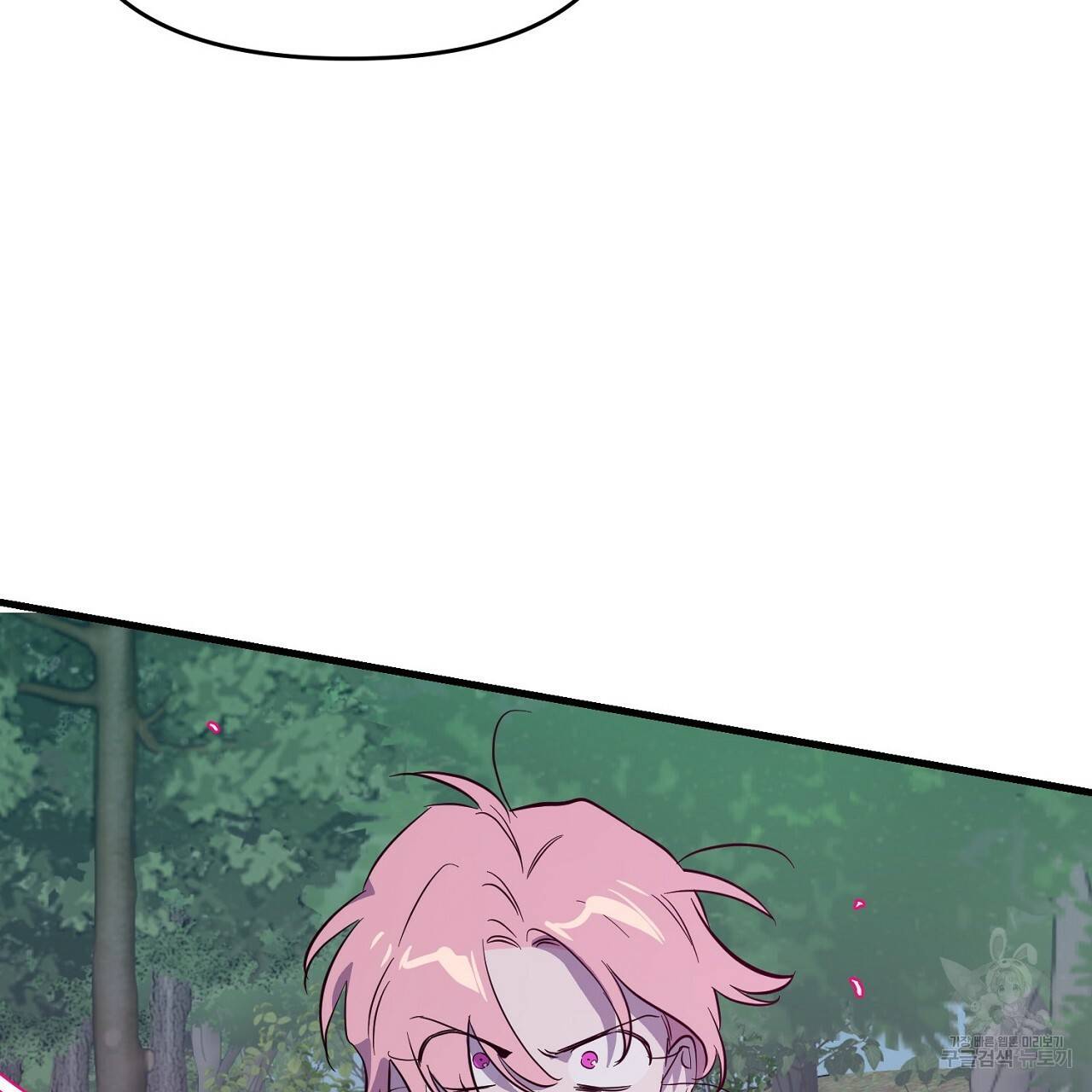 부탁이니 죽어주라 41화 5