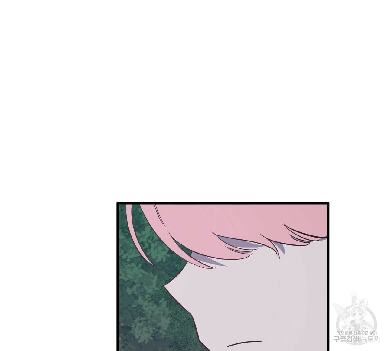 부탁이니 죽어주라 41화 24
