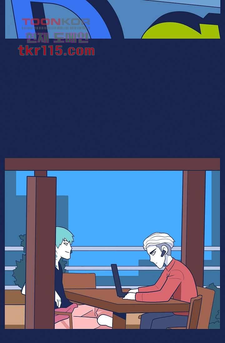 들숨날숨 37화 3