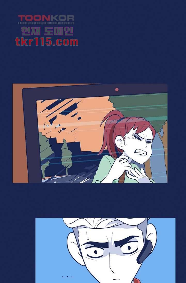 들숨날숨 37화 4
