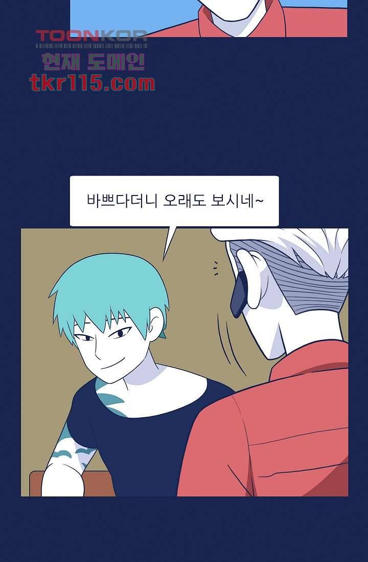 들숨날숨 37화 5