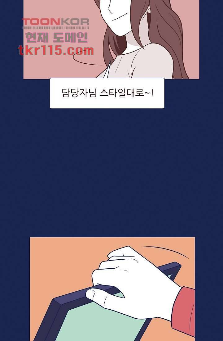 들숨날숨 37화 18