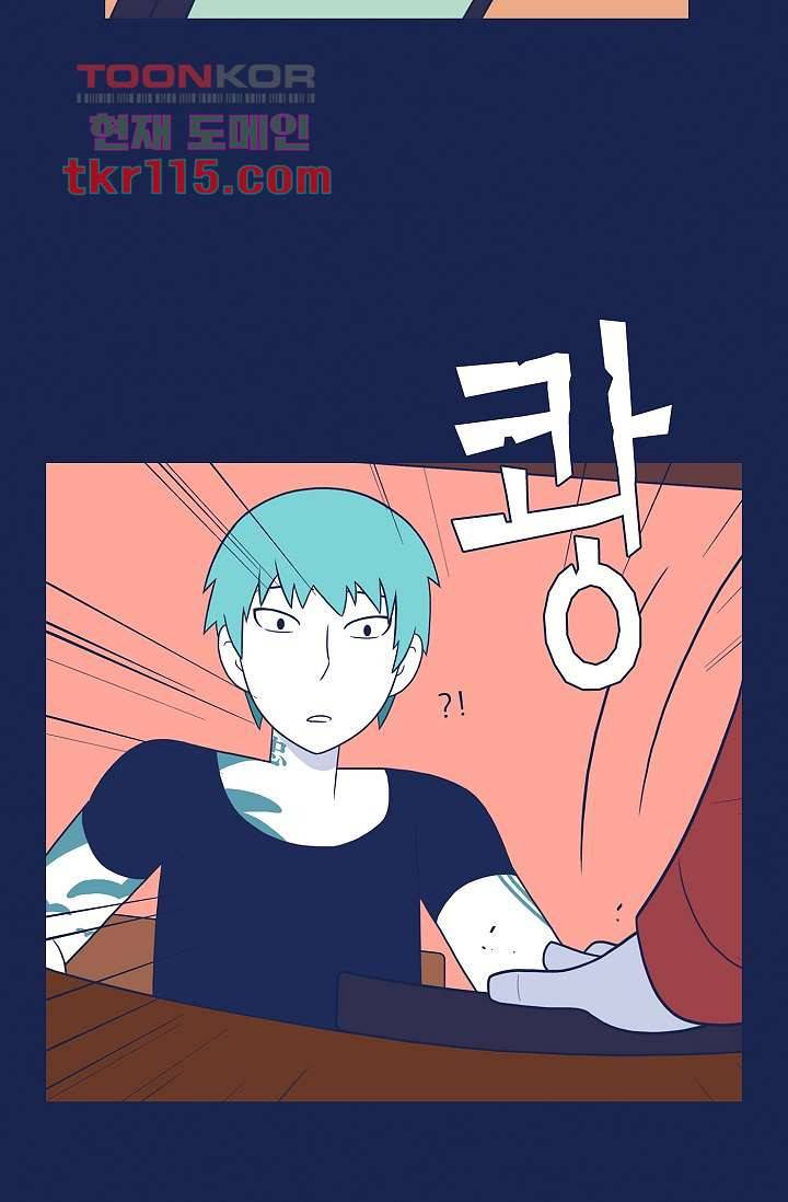 들숨날숨 37화 19