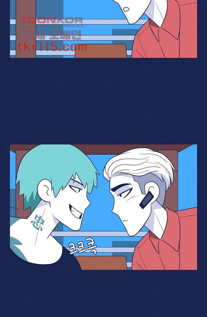 들숨날숨 37화 22