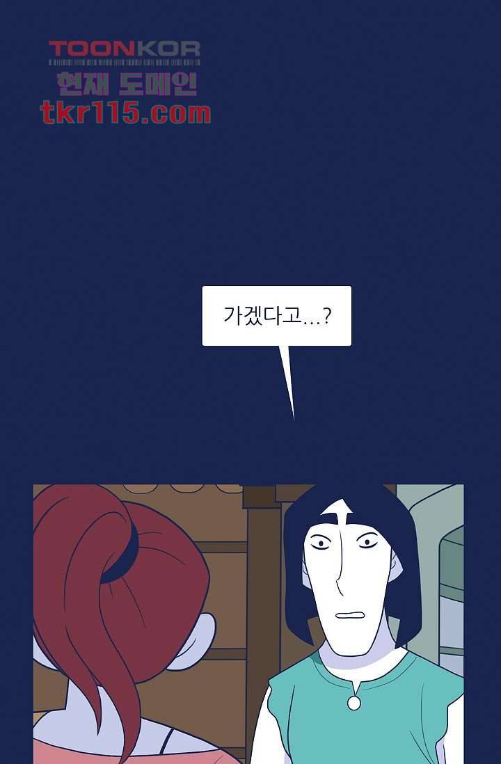 들숨날숨 37화 24