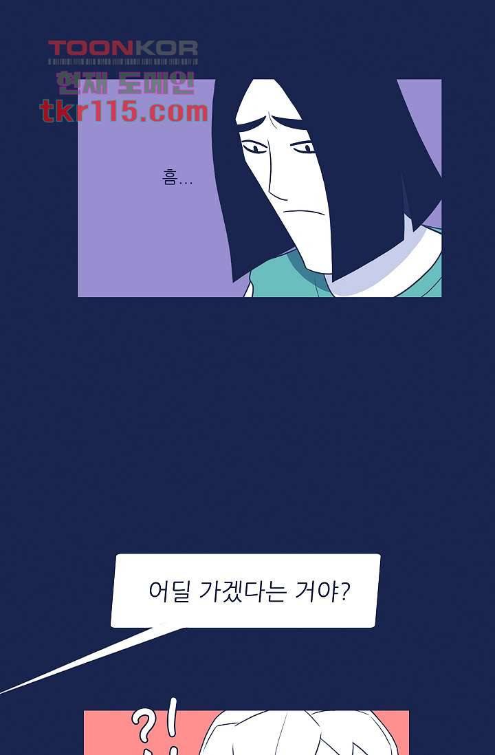 들숨날숨 37화 27