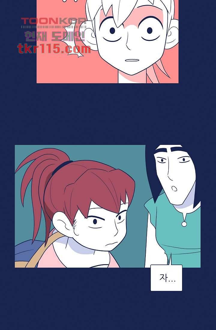 들숨날숨 37화 28