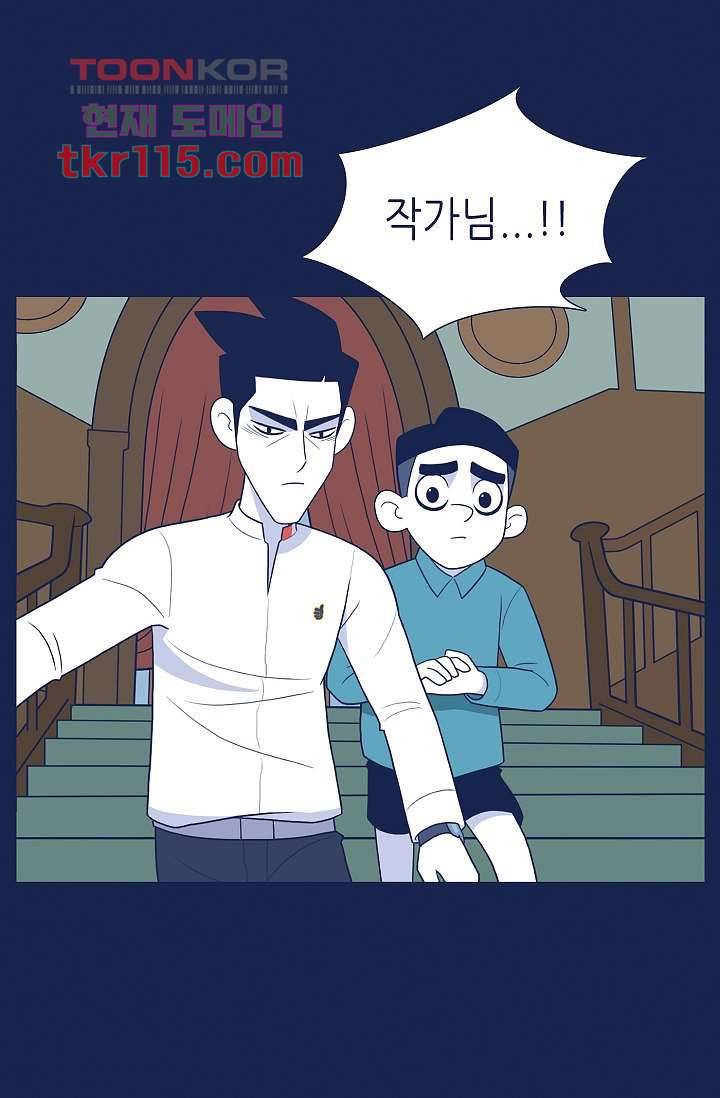 들숨날숨 37화 29