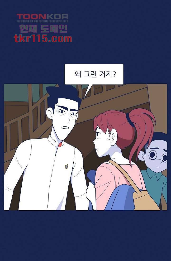 들숨날숨 37화 31
