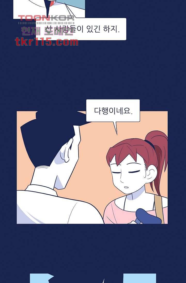 들숨날숨 37화 34