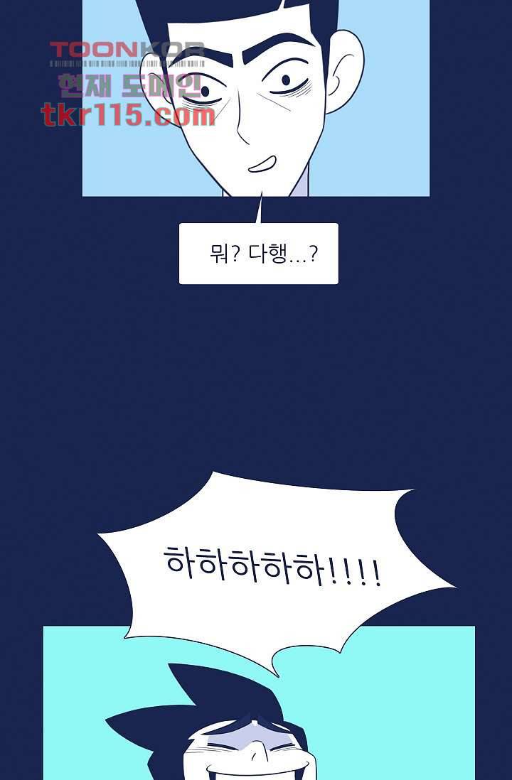 들숨날숨 37화 35