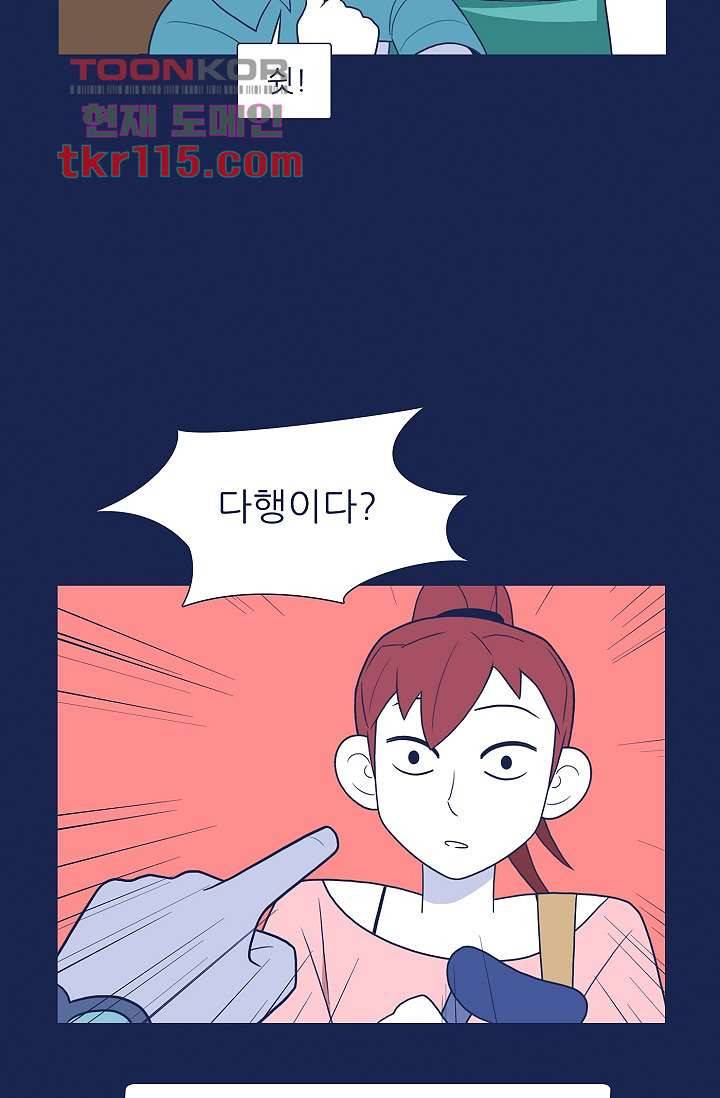 들숨날숨 37화 37