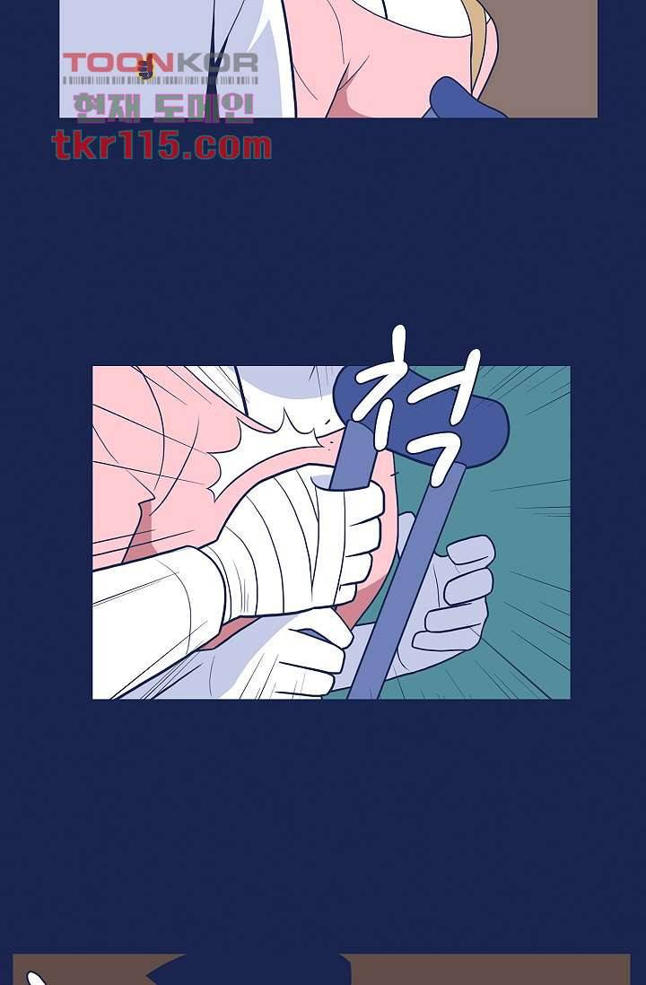 들숨날숨 37화 46
