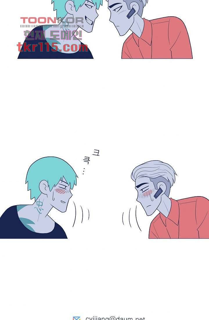 들숨날숨 37화 50