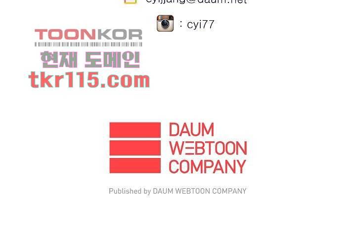 들숨날숨 37화 51