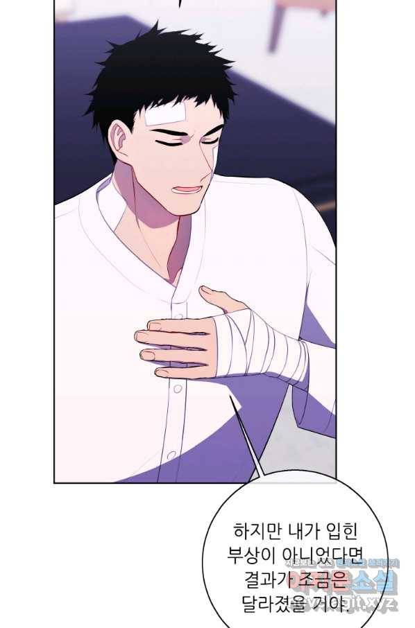 나 혼자 소설 속 망나니 99화 6