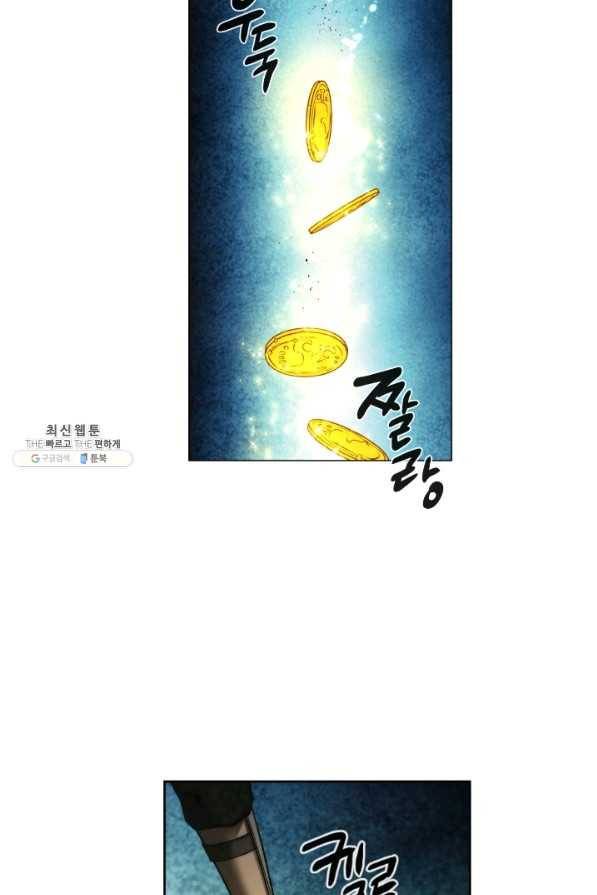 메모라이즈(MEMORIZE) 99화 11