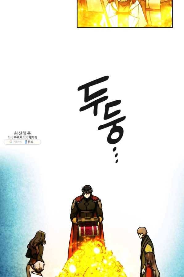 메모라이즈(MEMORIZE) 99화 14