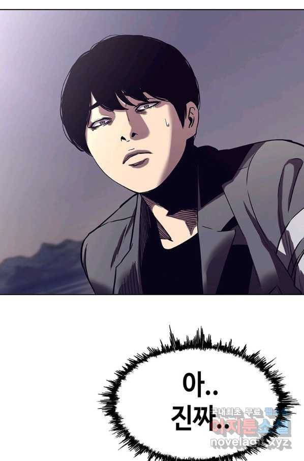 귀싸대기 37화 22