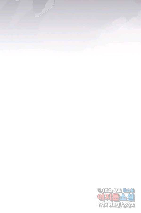 귀싸대기 37화 40