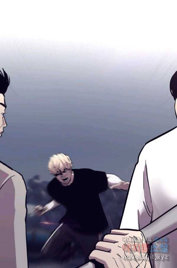 귀싸대기 37화 41