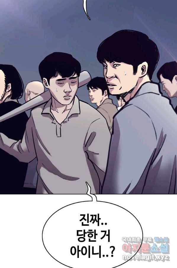 귀싸대기 37화 60