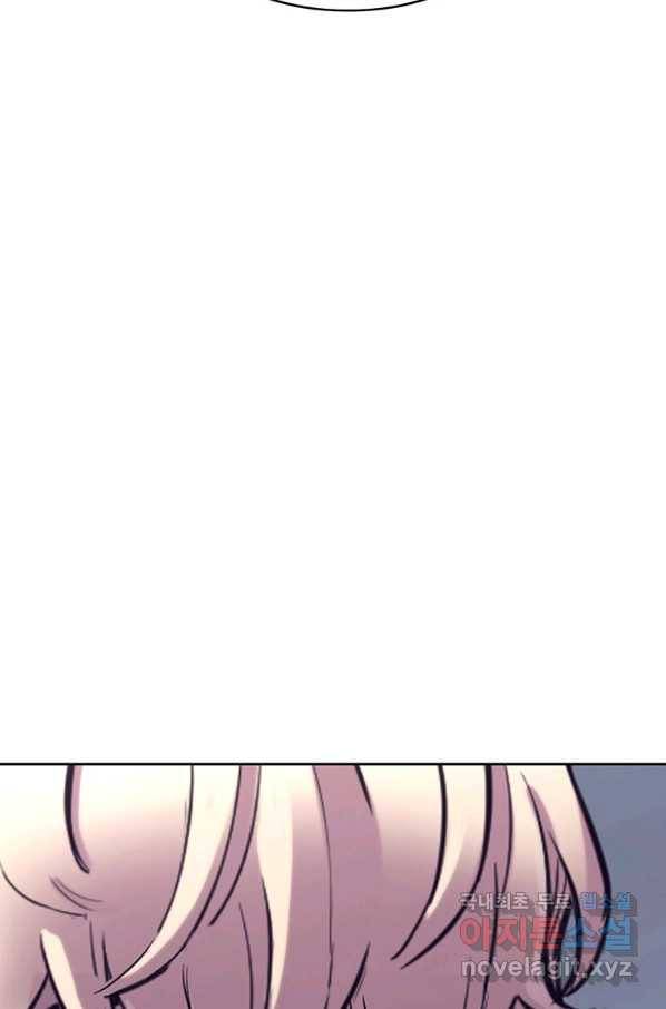 귀싸대기 37화 61