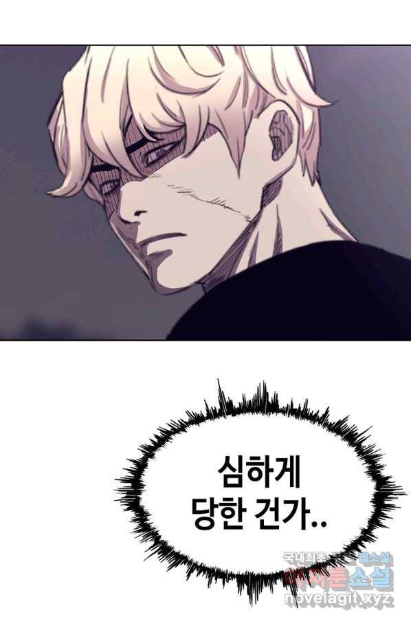 귀싸대기 37화 78