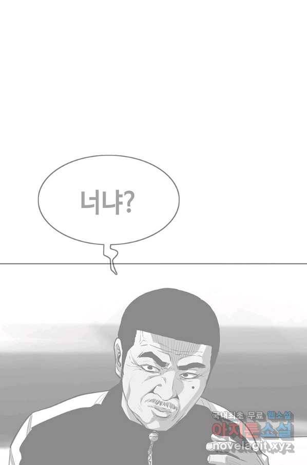 귀싸대기 37화 79