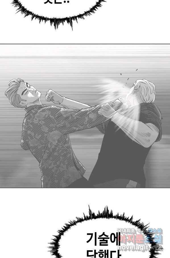 귀싸대기 37화 94