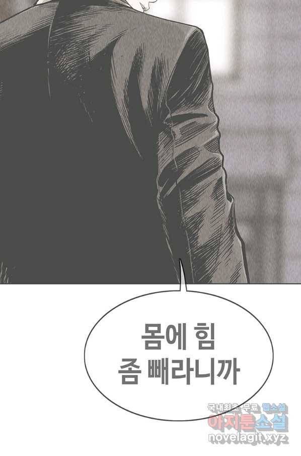 귀싸대기 37화 102