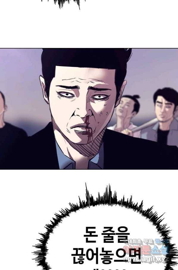 귀싸대기 37화 114