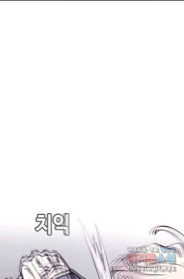 귀싸대기 37화 135