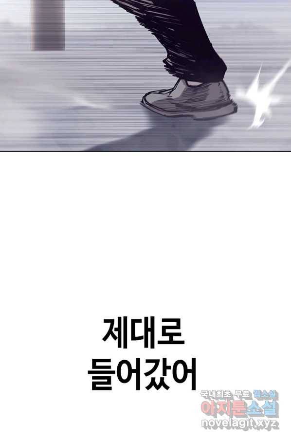 귀싸대기 37화 155