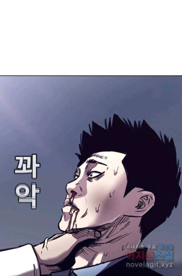 귀싸대기 37화 185