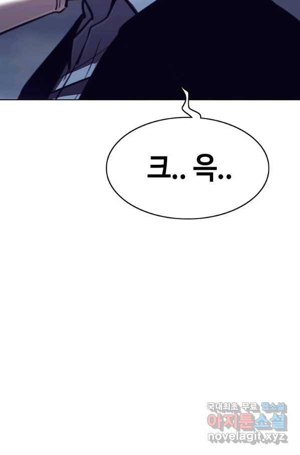 귀싸대기 37화 186