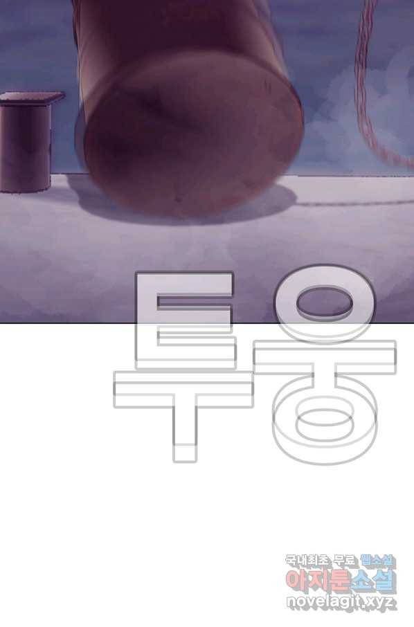 귀싸대기 37화 195
