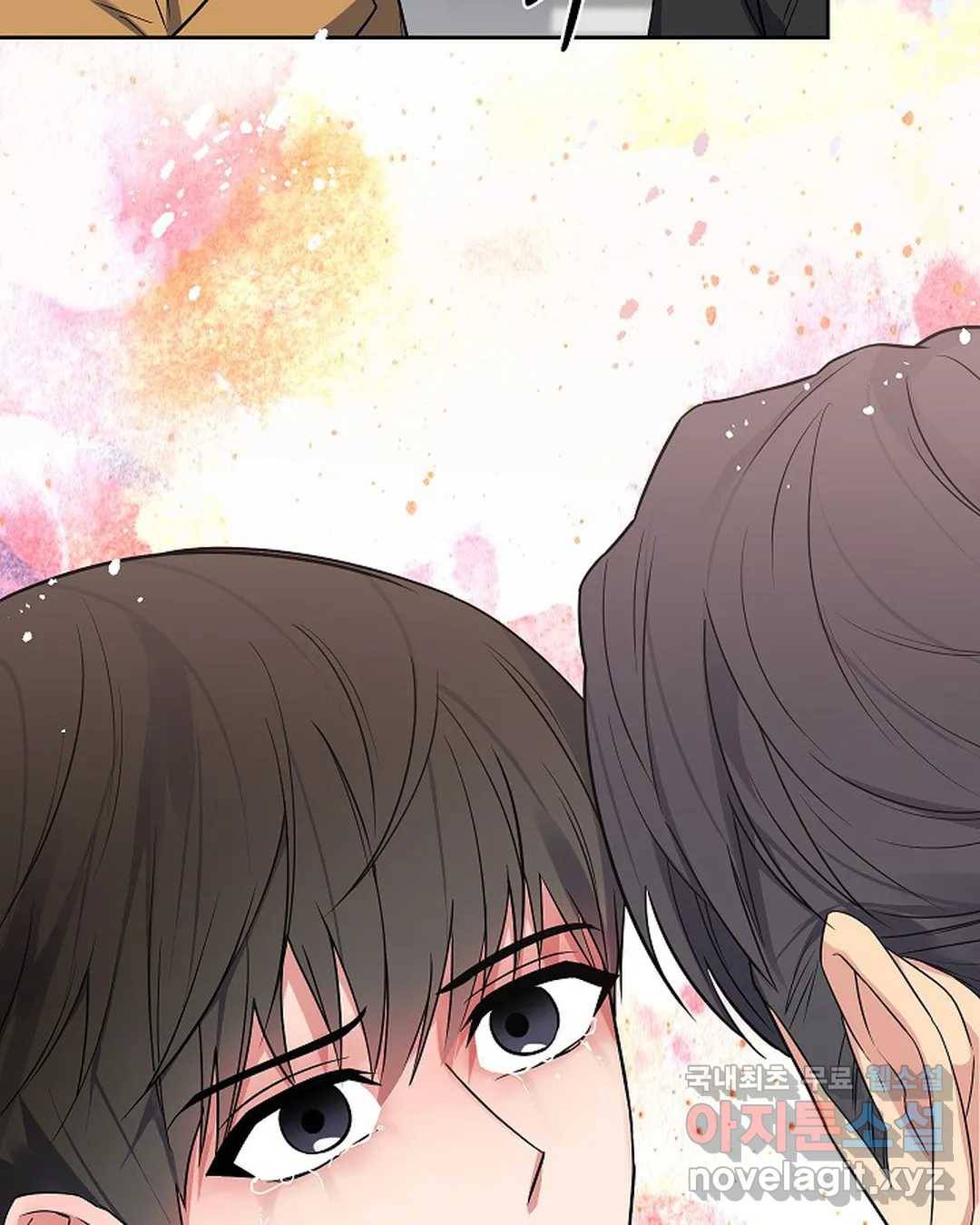 알아채기 쉬운 27화 7