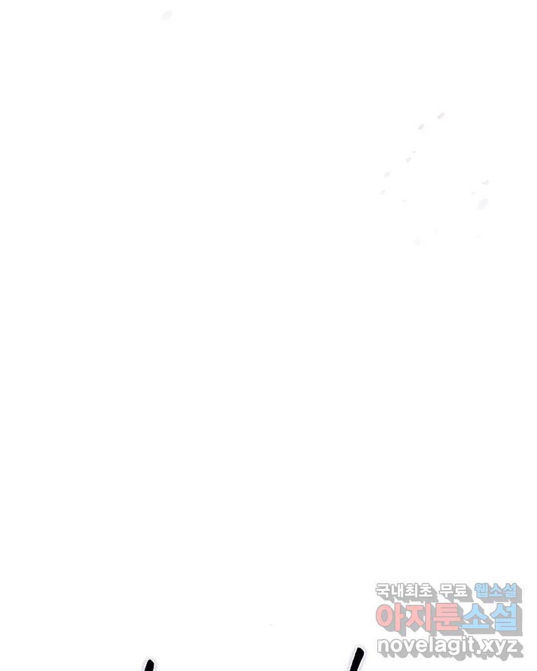 알아채기 쉬운 27화 9