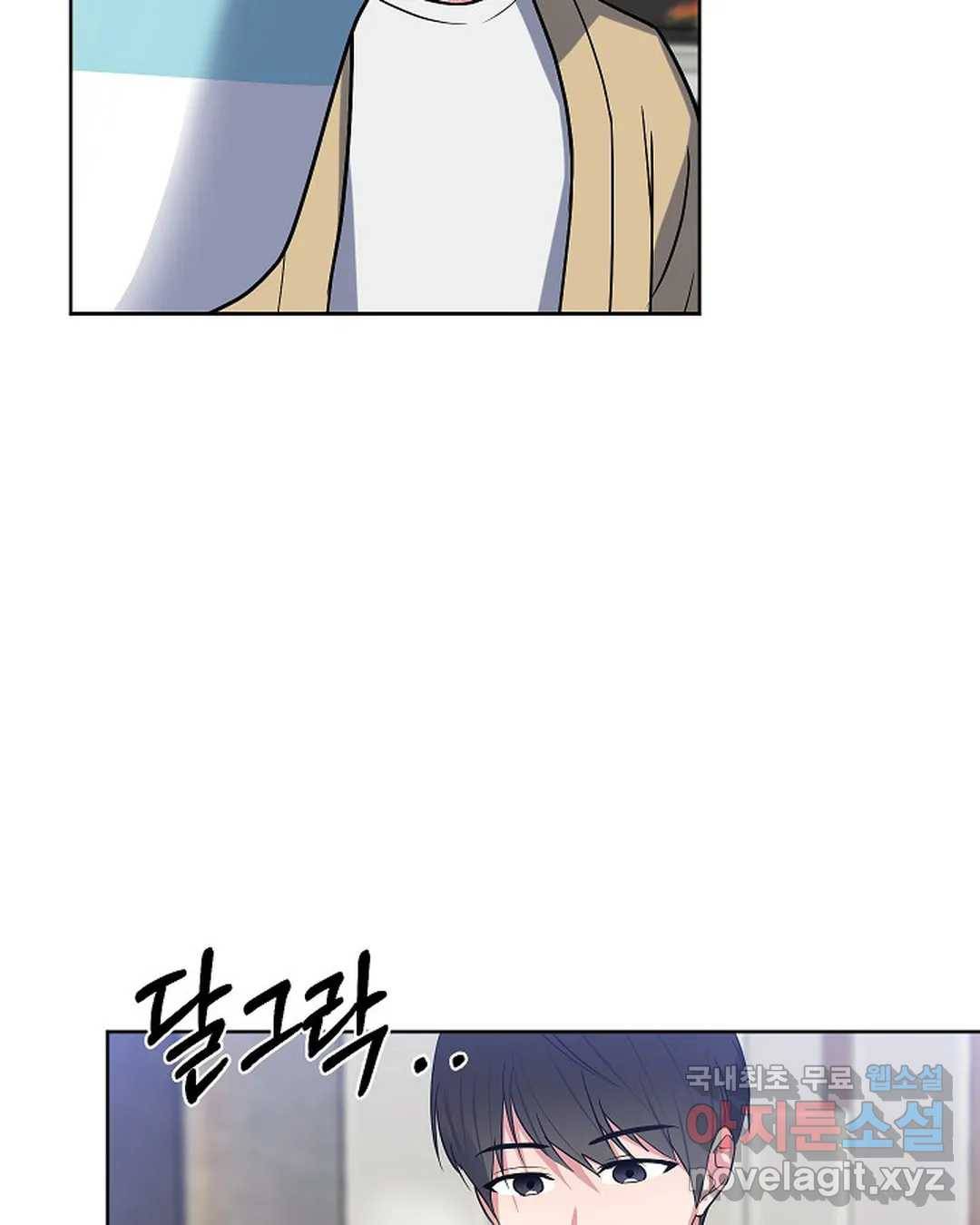 알아채기 쉬운 27화 25