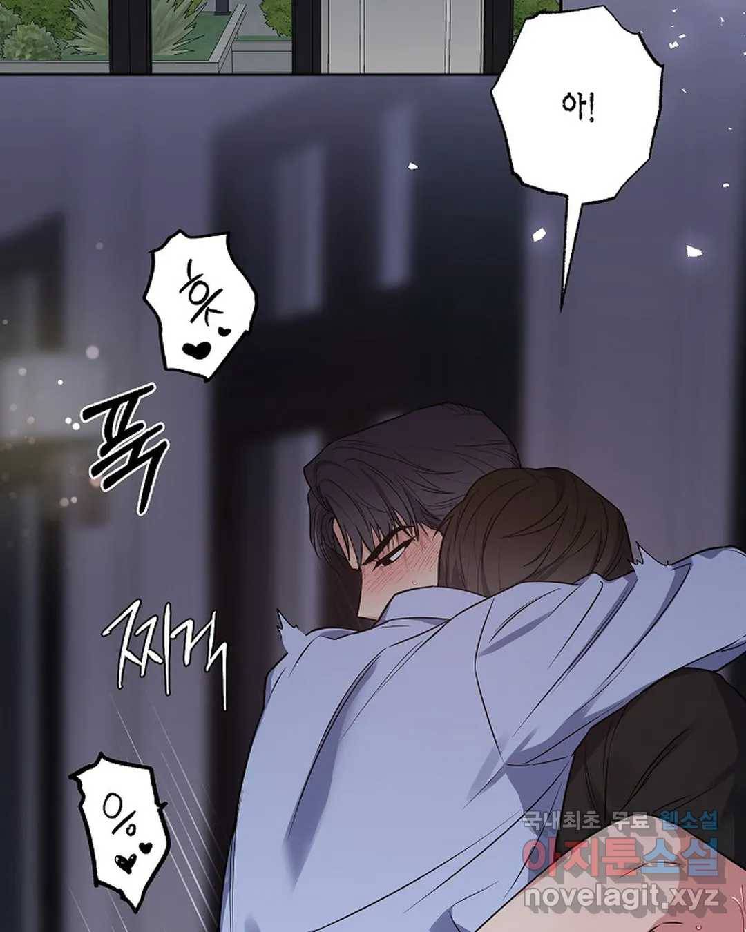 알아채기 쉬운 27화 40