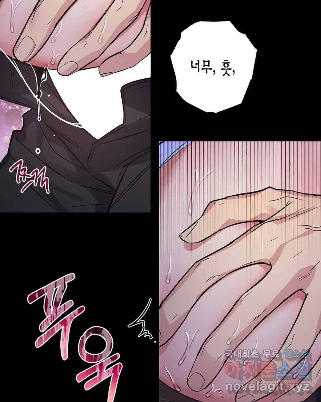알아채기 쉬운 27화 48