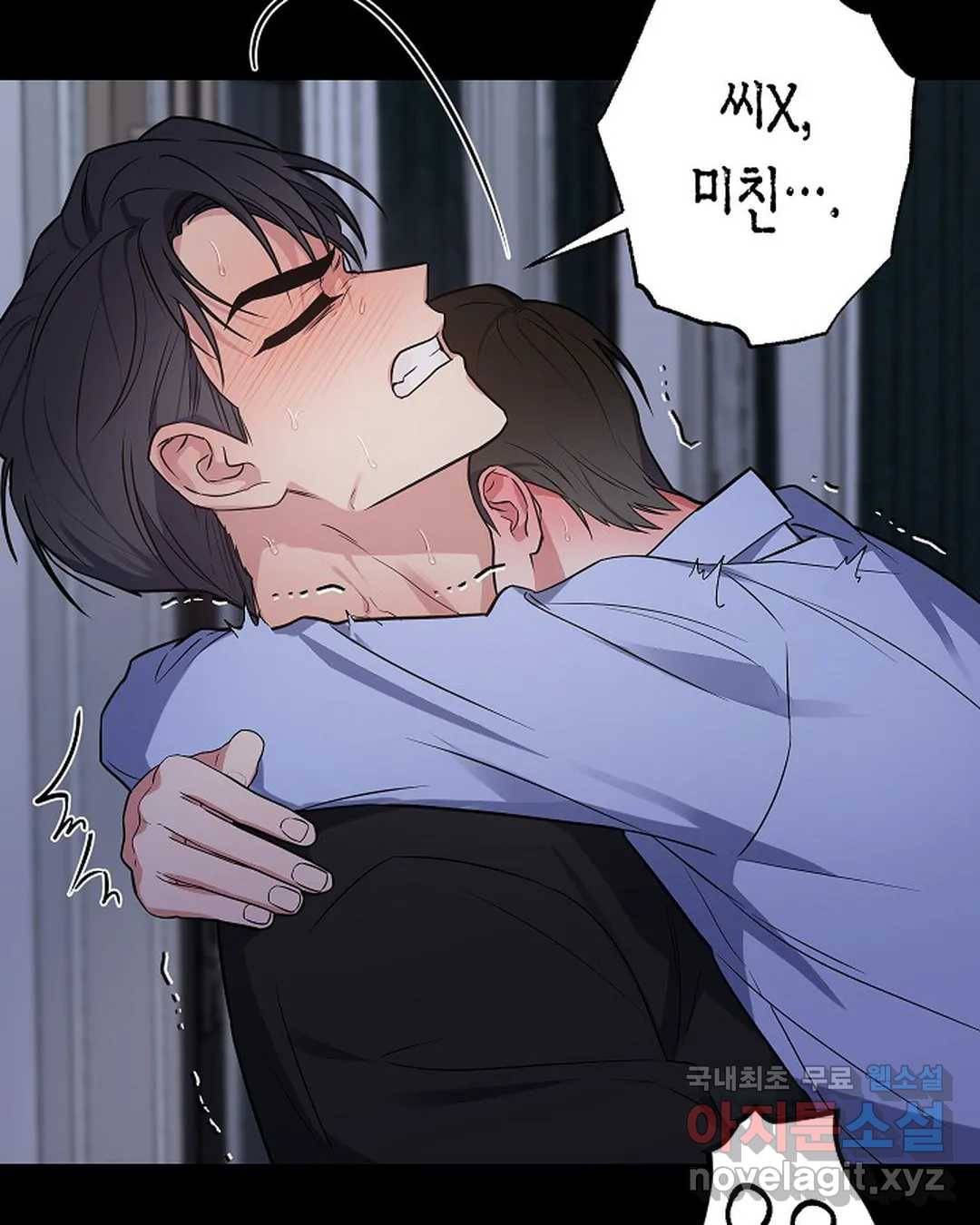 알아채기 쉬운 27화 50